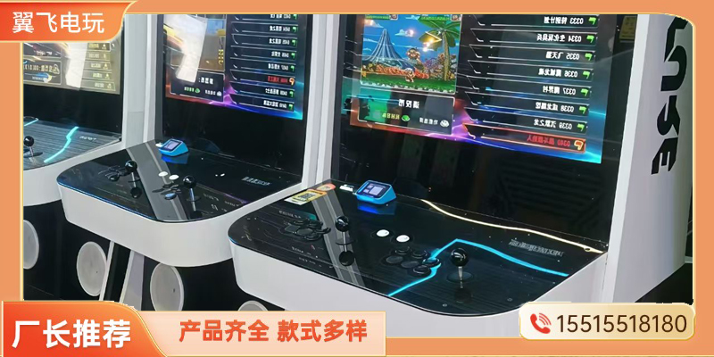 六安市电玩设备推币机 - 厂家