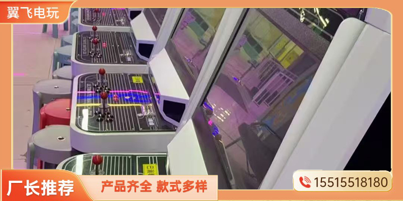 六安市推币机电玩游戏机 - 排名