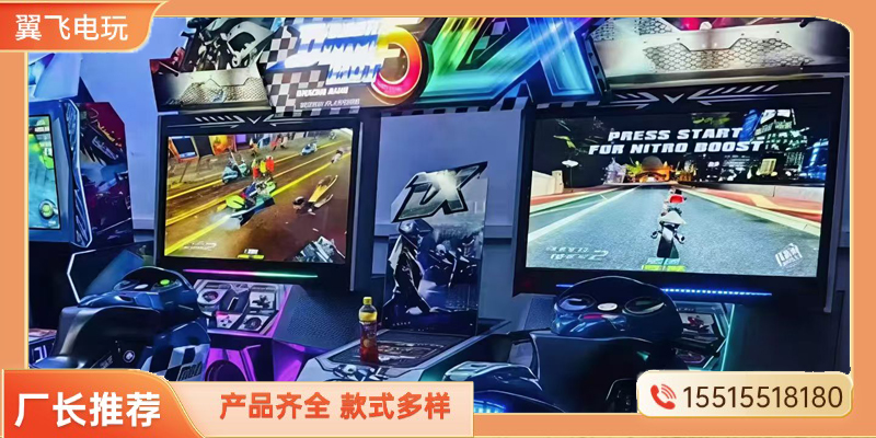 六安市跳舞机动感摩托 - 价格