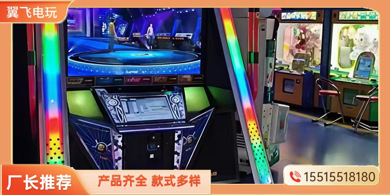六安市推币机跳舞机 - 方案
