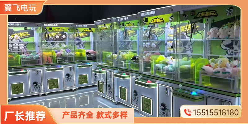 六安市投篮机礼品机 - 价格