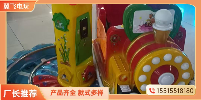 六安市摇摇车推币机 - 哪里好